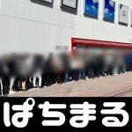 id demo joker123 Pelatih Yoda, yang berpartisipasi dalam latihan umum Bantelin Dome Nagoya, mengungkapkan pemikirannya tentang kebangkitan Shuhei